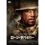 ローン・サバイバー 【DVD】
