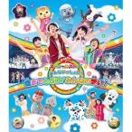 NHKおかあさんといっしょ／みんないっしょに！空までとどけ！みんなの想い！ 【Blu-ray】