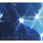GLAY／DIAMOND SKIN／虹のポケット／CRAZY DANCE 【CD+DVD】