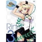 Rio RainbowGate！ 3 【DVD】