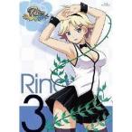 Rio RainbowGate！ 3 【Blu-ray】