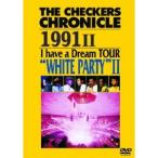 チェッカーズ／THE CHECKERS CHRONICLE 1991 II I have a Dream TOUR WHITE PARTY II 【DVD】