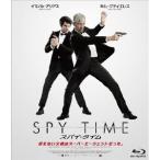 SPY TIME-スパイ・タイム- 【Blu-ray】