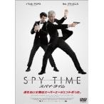 SPY TIME-スパイ・タイム- 【DVD】
