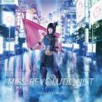 竹達彩奈／Miss.Revolutionist (初回限定) 【CD+DVD】