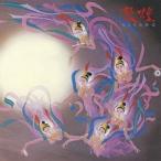 喜多郎／敦煌 【CD】