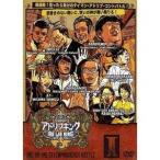 Yahoo! Yahoo!ショッピング(ヤフー ショッピング)タイマン即興コントバトル アドリブキングI 【DVD】