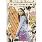 百万円と苦虫女 【DVD】