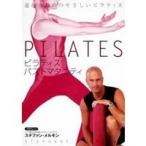 ピラティス パスト・マタニティー 産後のためのやさしいピラティス 【DVD】