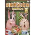 ウサビッチ SEASON 3 【DVD】