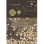 Yahoo! Yahoo!ショッピング(ヤフー ショッピング)ラーメンズ第11回公演「cherry blossom front 345」 【DVD】