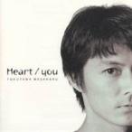 福山雅治／Heart／you 【CD】