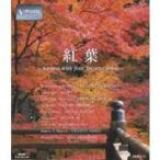 V-music 紅葉 〜autumn with your favorite music〜 【Blu- ...
