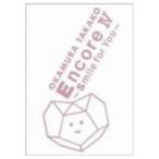 岡村孝子/Encore IV 〜Smile for You〜 【DVD】