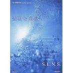 V-music Artist Special 透明な風景 music by S.E.N.S. 【DVD】
