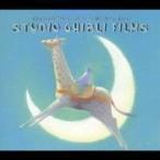 (オルゴール)／スタジオジブリ 映画音楽ベスト・コレクション 【CD】
