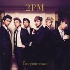 2PM／I’m your man(初回限定) 【CD】