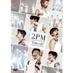 2PM 1st JAPAN TOUR 2011 Take off in MAKUHARI MESSE 【通常版】 【DVD】