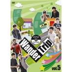 2PM＆2AM Wander Trip vol.5 ぶらり浅草橋 編／わいわい☆バーベキューPARTY 編 【DVD】