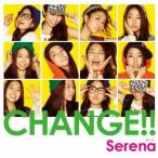 Serena／CHANGE！！ 【CD】