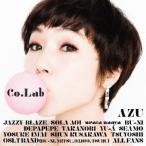 AZU／Co.Lab (初回限定) 【CD+DVD】