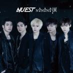 NU’EST／NA.NA.NA.涙《通常盤》 【CD】
