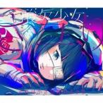 Yahoo! Yahoo!ショッピング(ヤフー ショッピング)さユり／それは小さな光のような《通常盤》 【CD】