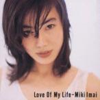  Imai Miki |lavu*ob* мой * жизнь [CD]