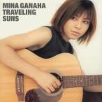 我那覇美奈／TRAVELING SUNS 【CD】