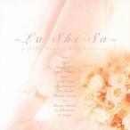 (オムニバス)／〜LA・SHI・SA〜 Jヒッツ・ウエディングソング・セレクション 【CD】