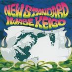岩瀬敬吾／NEW STANDARD 【CD】