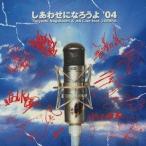 Nagabuchi Tsuyoshi &All Cast feat.ZEEBRA|.........*04 [CD]