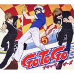 ブラックボーダーズ／GO TO GO 【CD+DVD】