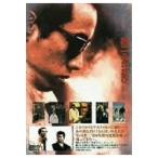 英二ふたたび&長渕剛ふたたび [DVD] - 最安値・価格比較 - Yahoo