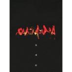 桜島 【Blu-ray】