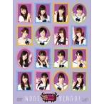 NOGIBINGO！ 【DVD】