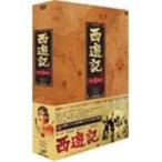 西遊記 DVD-BOX 1 - 最安値・価格比較 - Yahoo!ショッピング