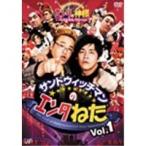Yahoo! Yahoo!ショッピング(ヤフー ショッピング)サンドウィッチマンのエンタねた Vol.1 エンタの神様ベストセレクション 【DVD】