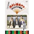 春風亭小朝プレゼンツ 日テレ男子アナ は