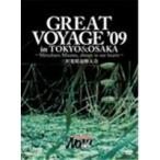 PRO-WRESTLING NOAH GREAT VOYAGE’09 in TOKYO＆OSAKA 〜Mitsuharu Misawa，always in our hearts〜 三沢光晴追悼大会 【DVD】