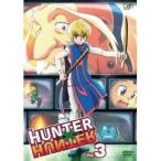 HUNTER×HUNTER ハンターハンター Vol.3 【DVD】