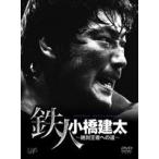  Tetsujin Kobashi . futoshi ~ абсолютный . человек к дорога ~ [DVD]