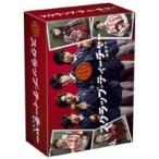 スクラップティーチャー 教師再生 DVD-BOX - 最安値・価格比較 - Yahoo