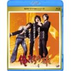 【中古】俺たちの旅 Vol.4 [Blu-ray] 俺たちの旅 Vol.4 [Blu-ray] - 最安値・価格比較 - Yahoo!ショッピング