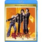 俺たちの旅 Vol.6 [Blu-ray] - 最安値・価格比較 - Yahoo!ショッピング
