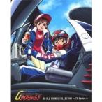 新世紀GPX サイバーフォーミュラ BD ALL ROUNDS COLLECTION 〜TV Period〜 【Blu-ray】