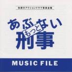 ( оригинал * саундтрек )| более .. нет ..MUSIC FILE [CD]
