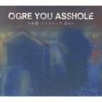 OGRE YOU ASSHOLE／フォグランプ(初回限定) 【CD+DVD】