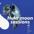 杉山清貴／Hula moon sessions 【CD】