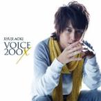 青木隆治／VOICE 200X 【CD】